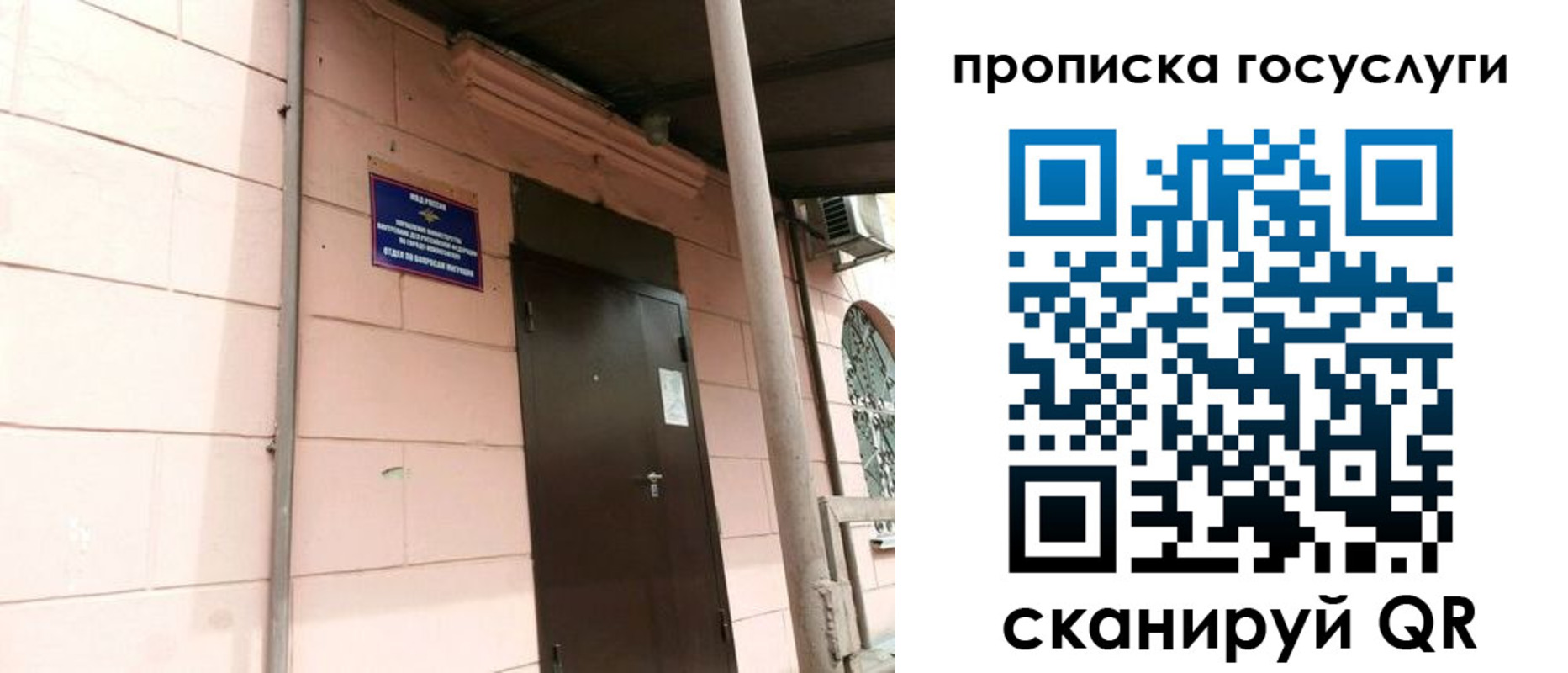 прописка в квартире в Каменск-Уральске