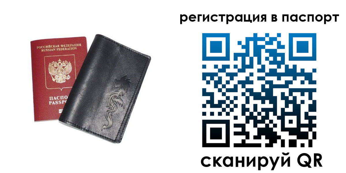 прописка в квартире в Каменск-Уральске